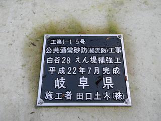 DSCN0372.JPG
