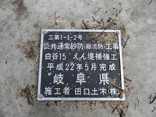 DSCN0379.JPG