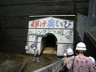 DSCN1026.JPG