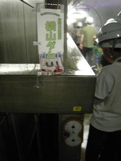 DSCN1061.JPG