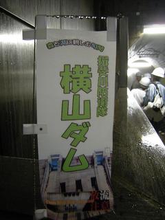 DSCN1062.JPG