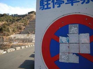 DSCN3886.JPG