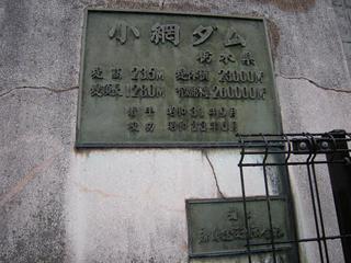DSCN5116.JPG