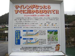 DSCN5117.JPG