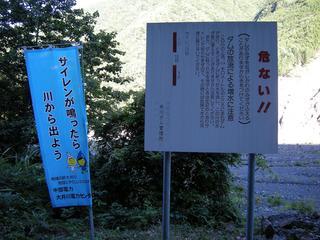 DSCN6428.JPG