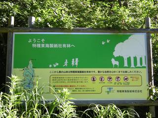 DSCN6435.JPG