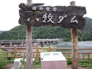 DSCN9186.JPG
