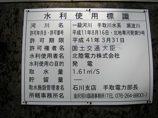 DSCN9338.JPG