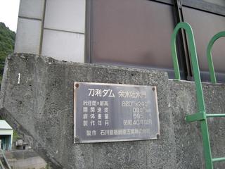 DSCN9442.JPG