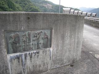 DSCN9447.JPG