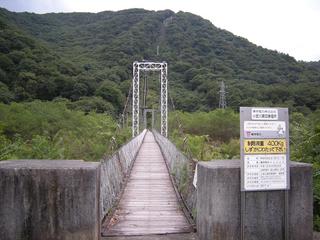 DSCN9539.JPG